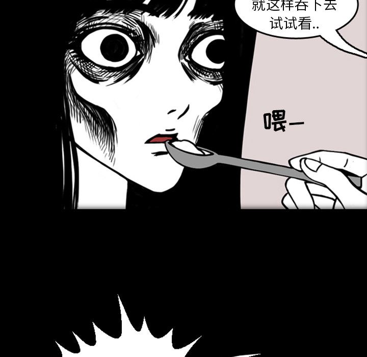 梦魇：19-66