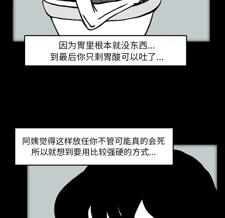 梦魇：19-68