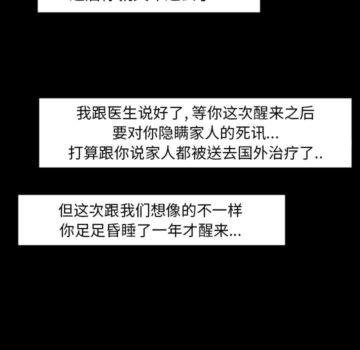 梦魇：19-73