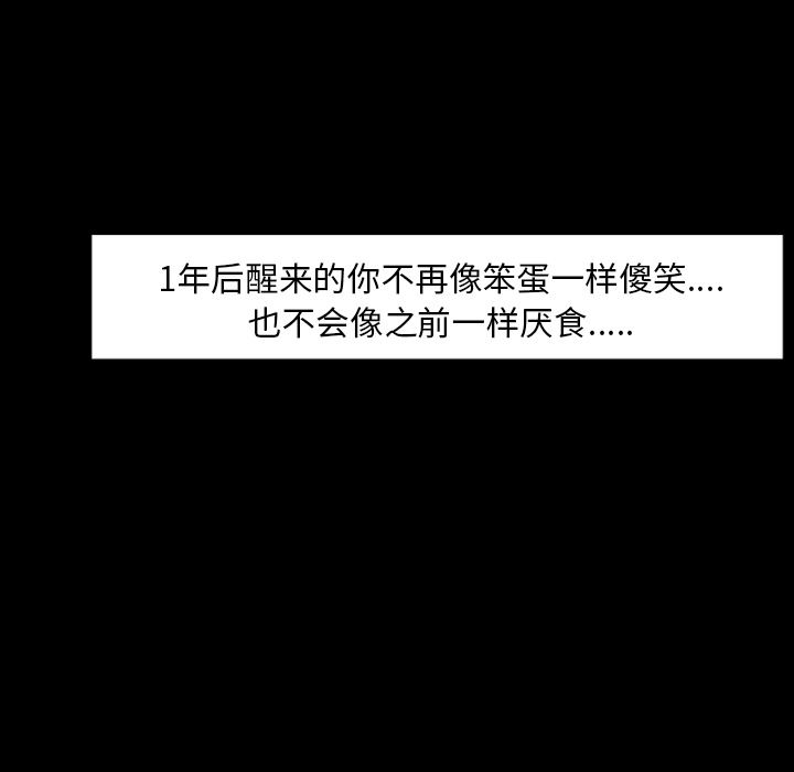 梦魇：19-74