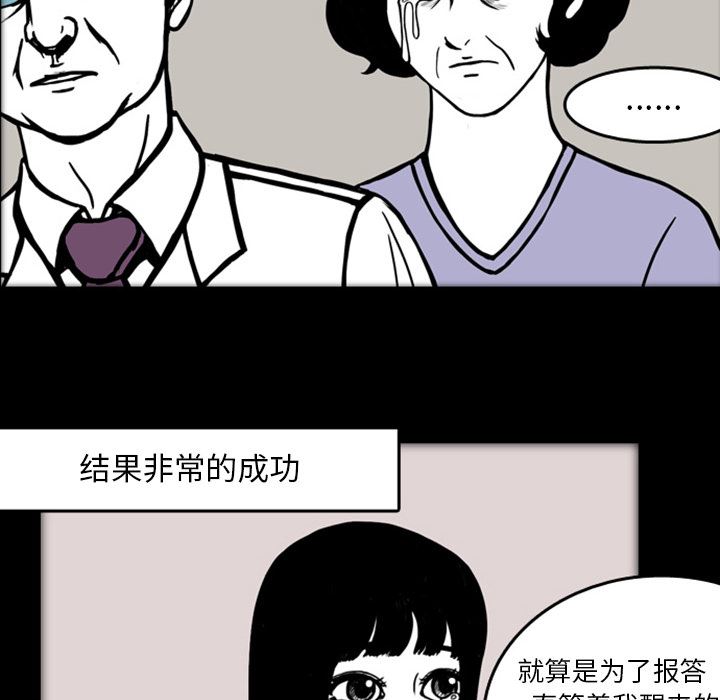 梦魇：19-77