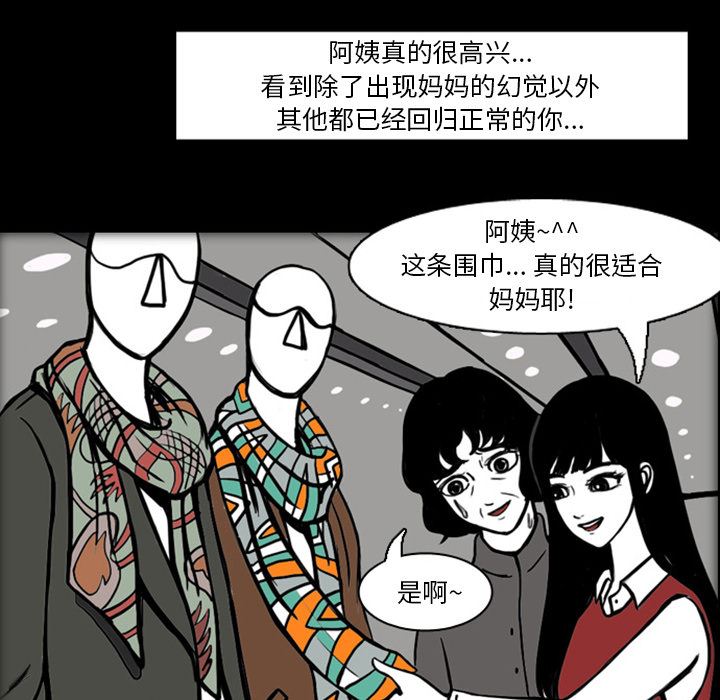 梦魇：19-79