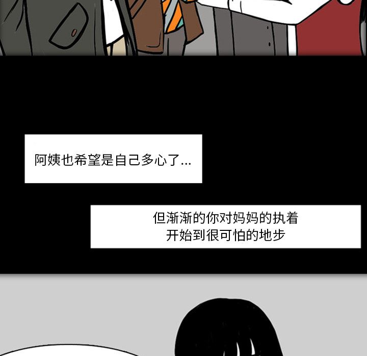 梦魇：19-80