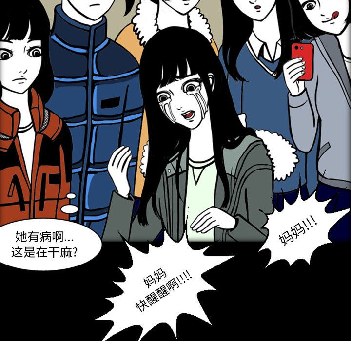 梦魇：19-86