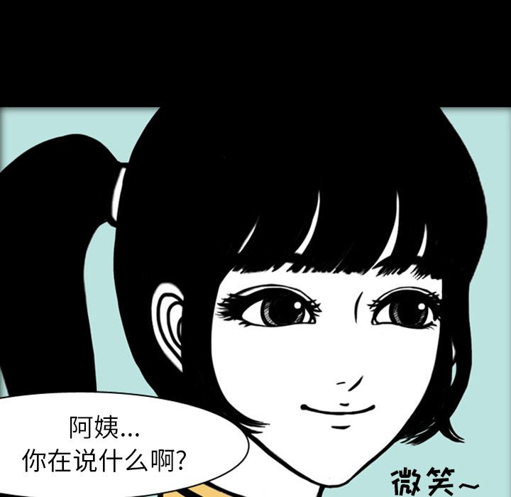 梦魇：19-90