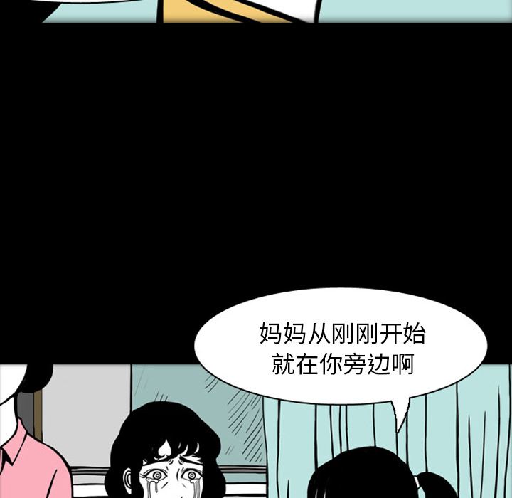 梦魇：19-91