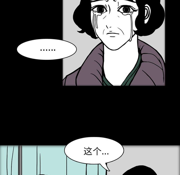 梦魇：19-93