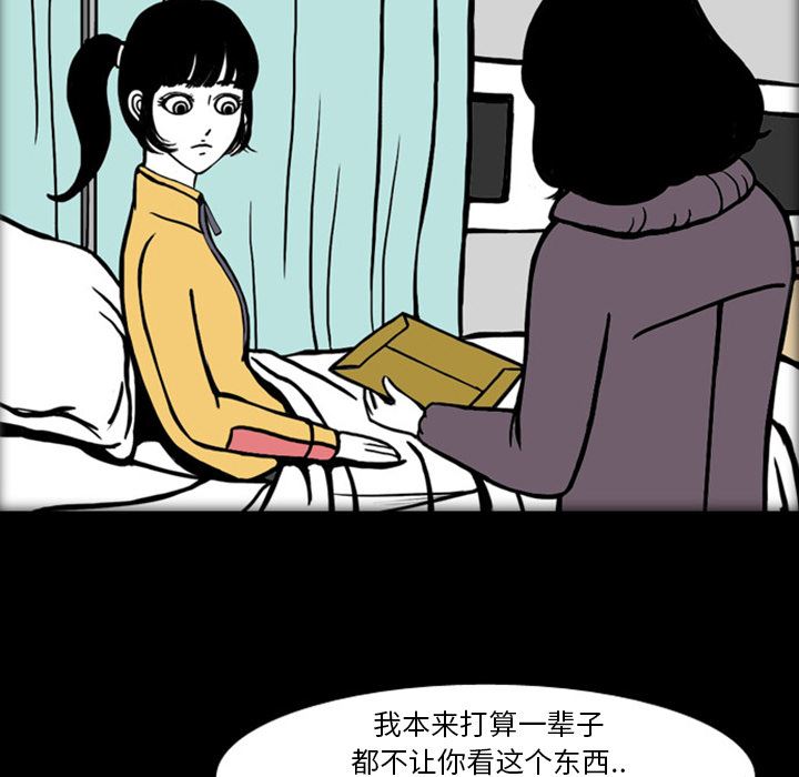 梦魇：19-94
