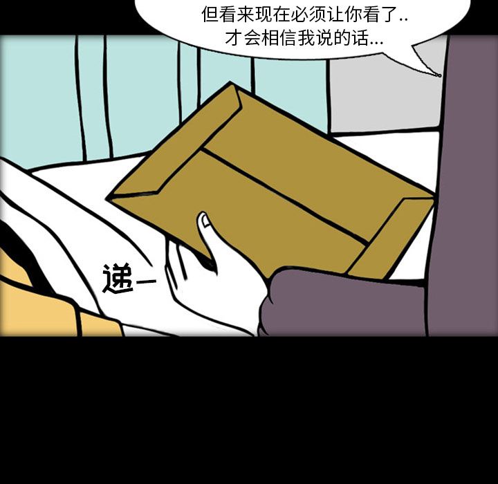 梦魇：19-95