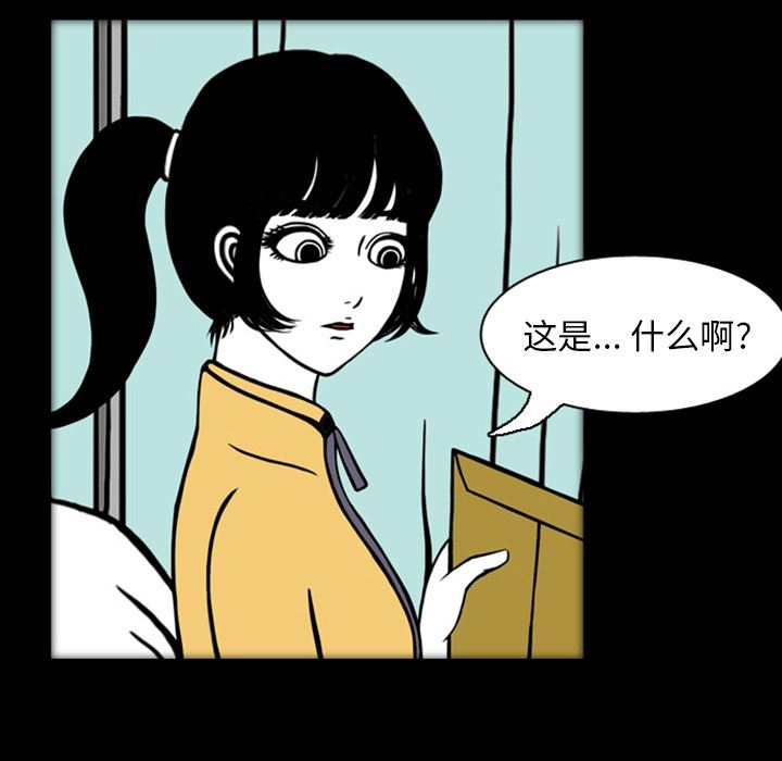 梦魇：19-96
