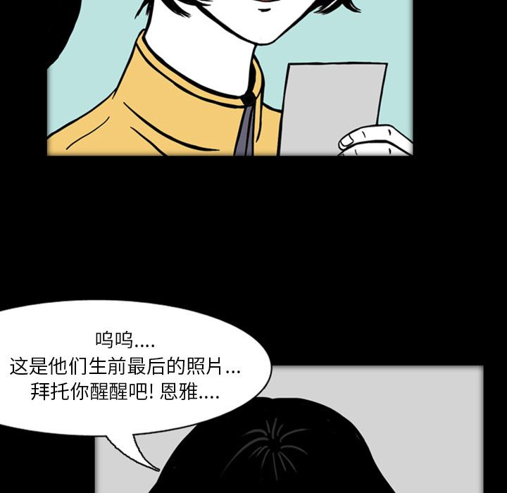 梦魇：19-99