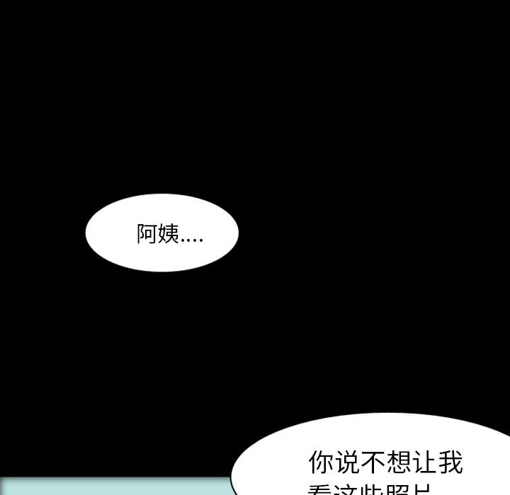 梦魇：19-101