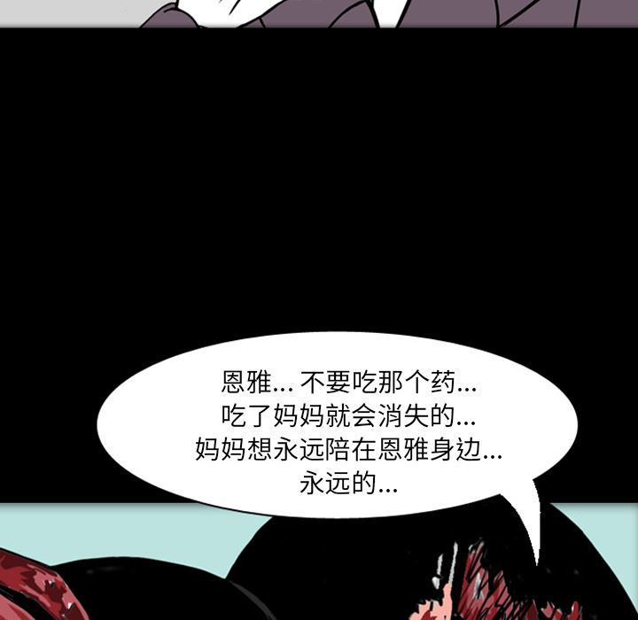 梦魇：19-106
