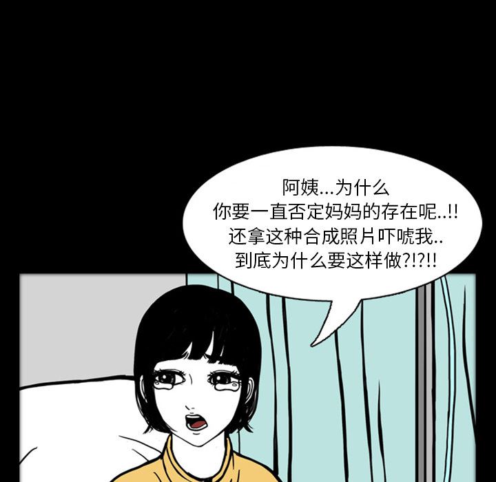 梦魇：19-108