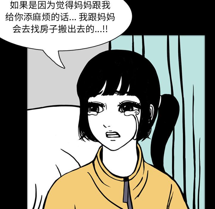 梦魇：19-110