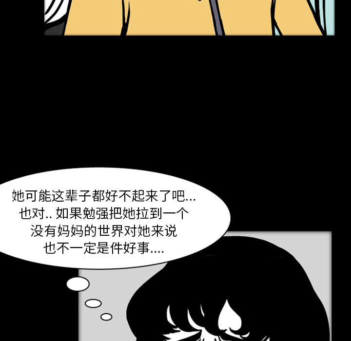 梦魇：19-111