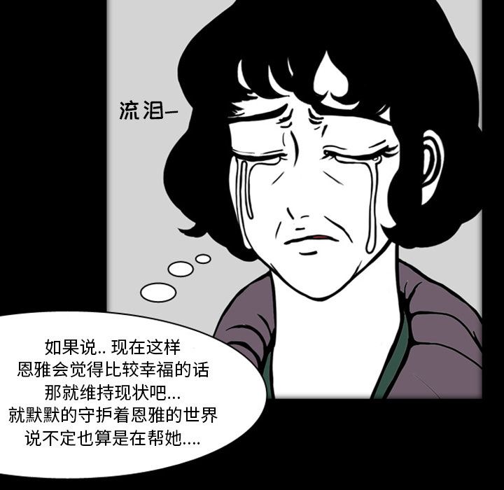 梦魇：19-113