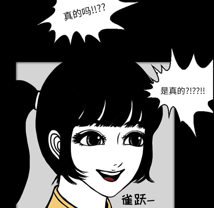 梦魇：19-116