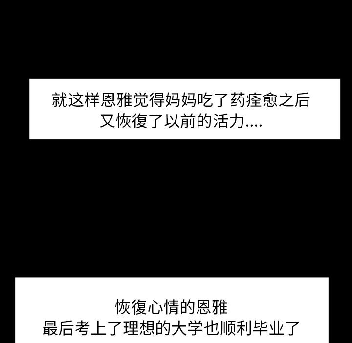 梦魇：19-119