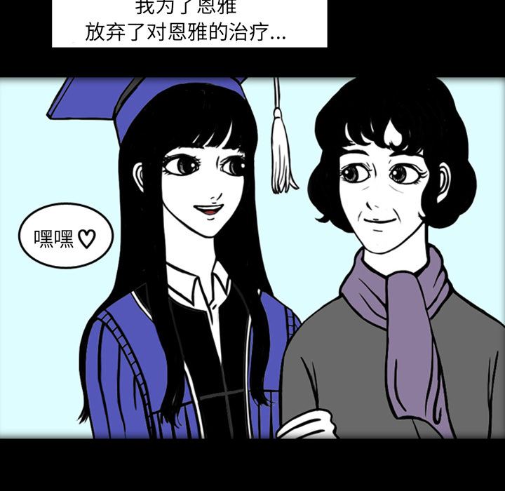 梦魇：19-122