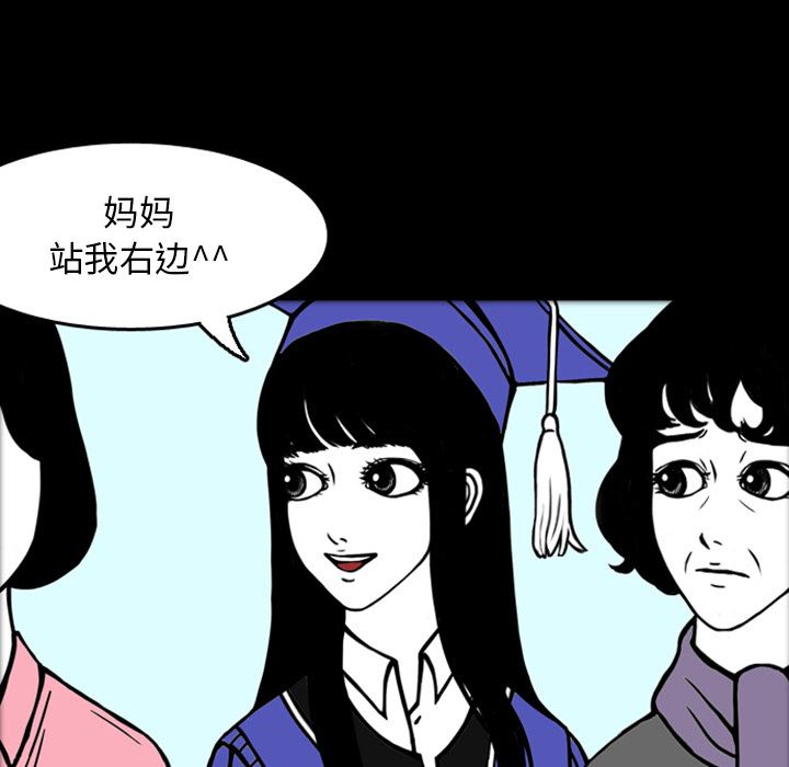 梦魇：19-123