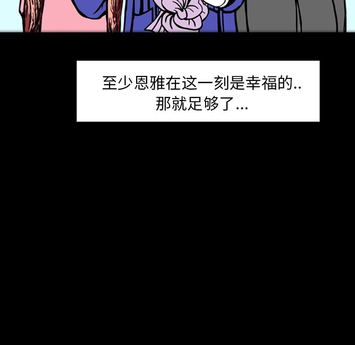 梦魇：19-131