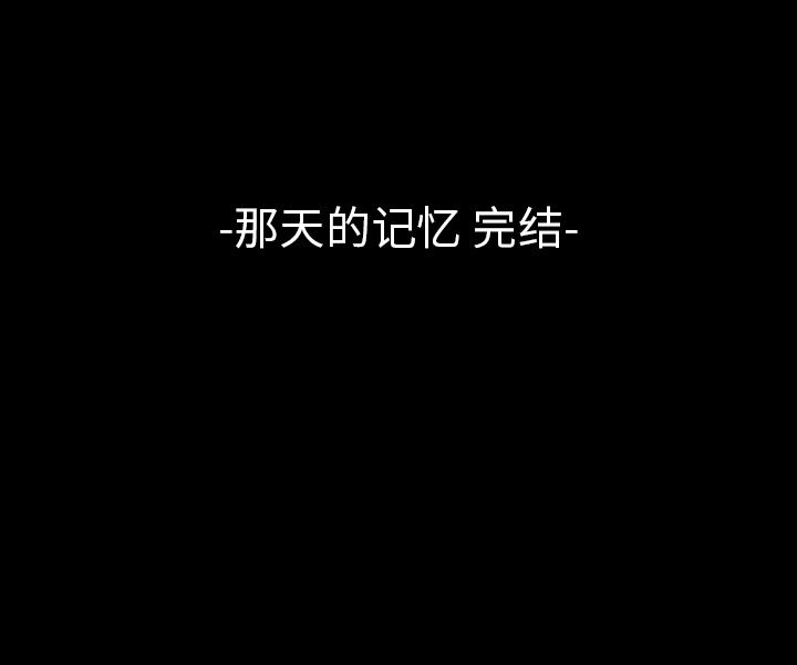 梦魇：19-132