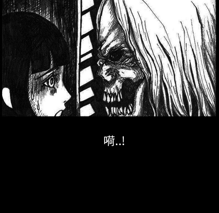梦魇：2-7
