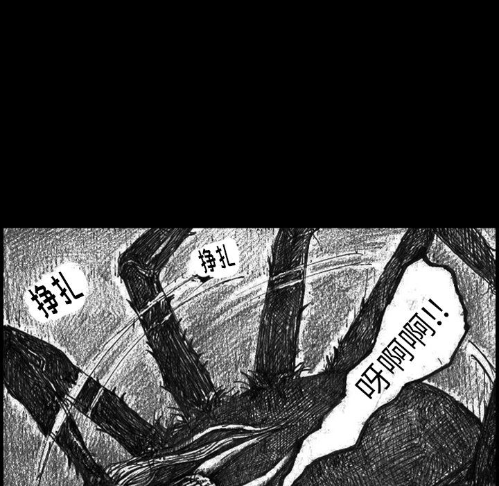梦魇：2-10