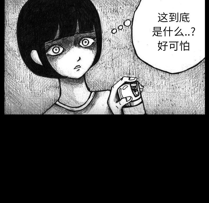 梦魇：2-12