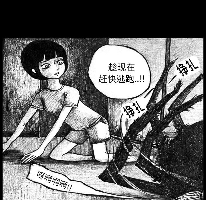 梦魇：2-13