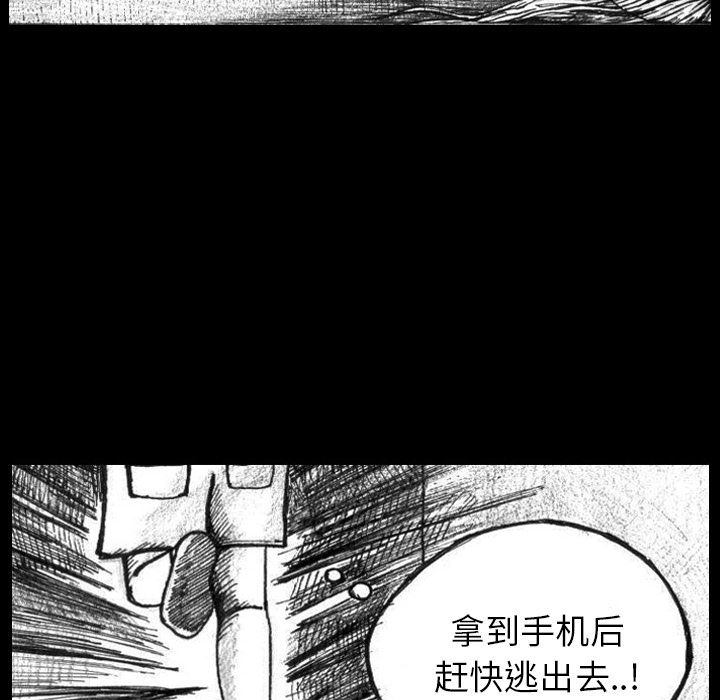 梦魇：2-14