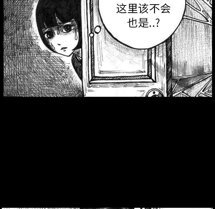 梦魇：2-16