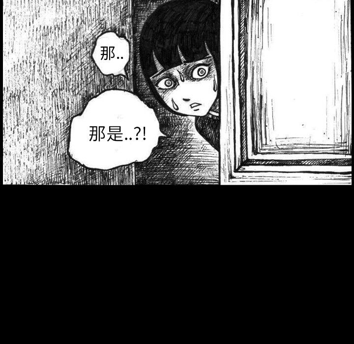 梦魇：2-17