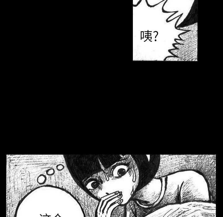 梦魇：2-26