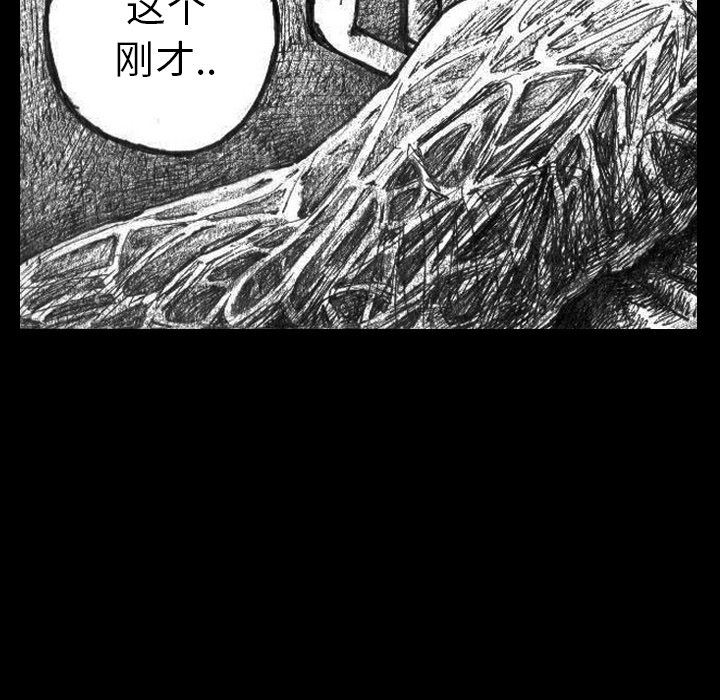 梦魇：2-27