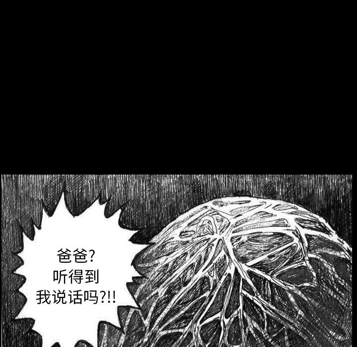 梦魇：2-28