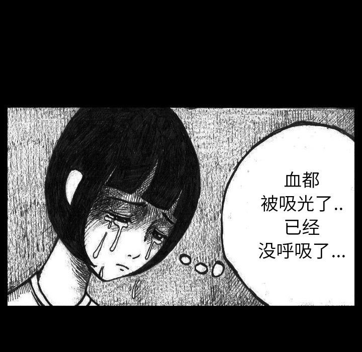梦魇：2-30