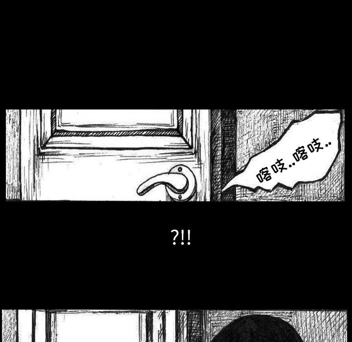 梦魇：2-31