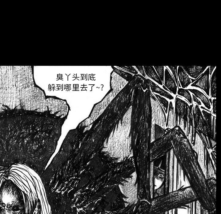 梦魇：2-35