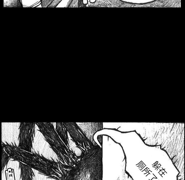 梦魇：2-37