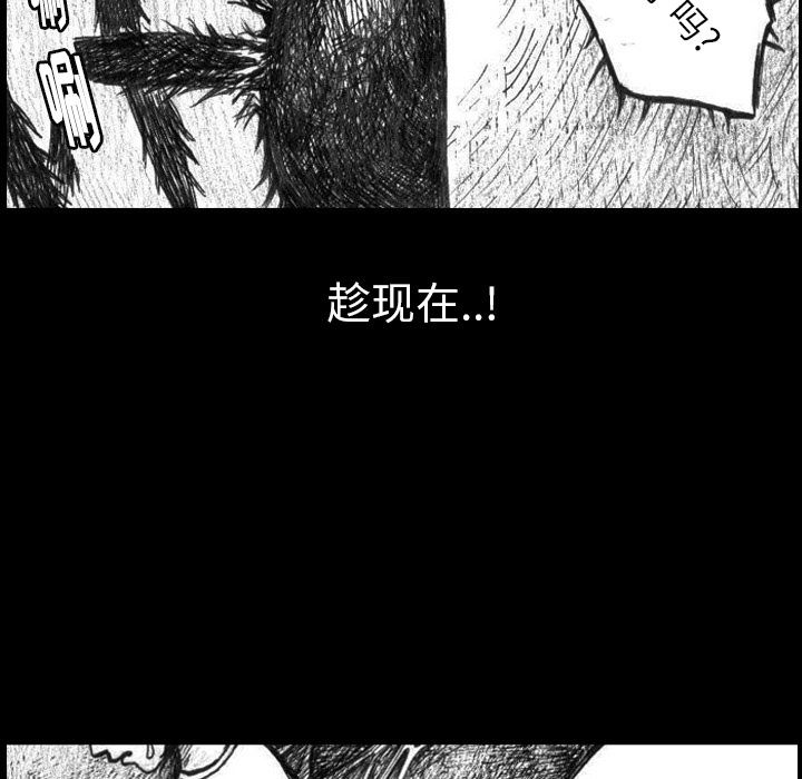梦魇：2-38