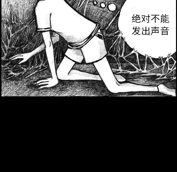 梦魇：2-39