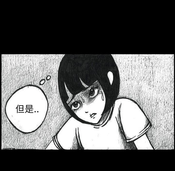 梦魇：2-40