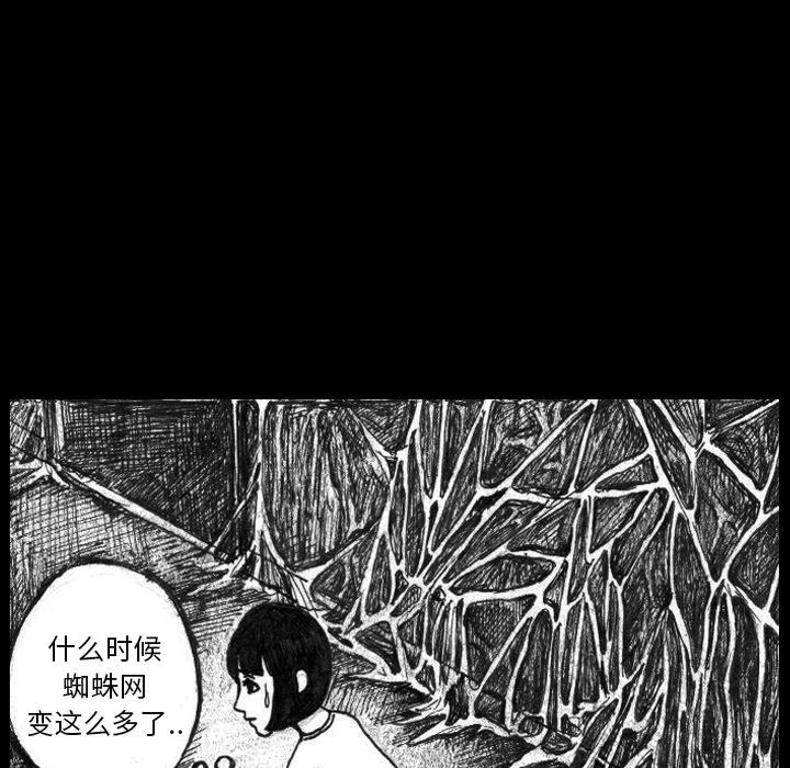 梦魇：2-41