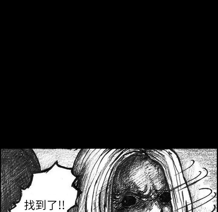梦魇：2-47