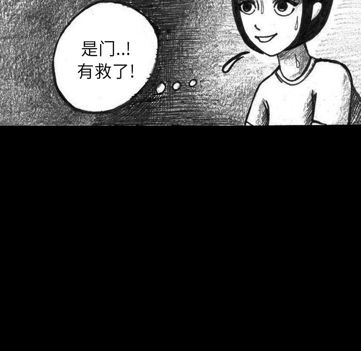 梦魇：2-50