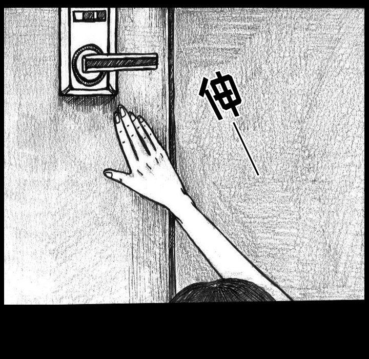 梦魇：2-51