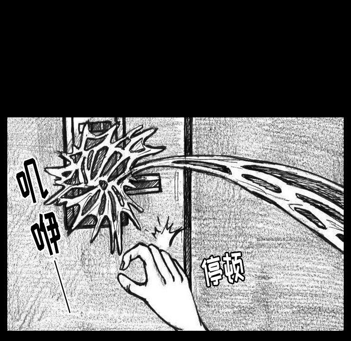 梦魇：2-52