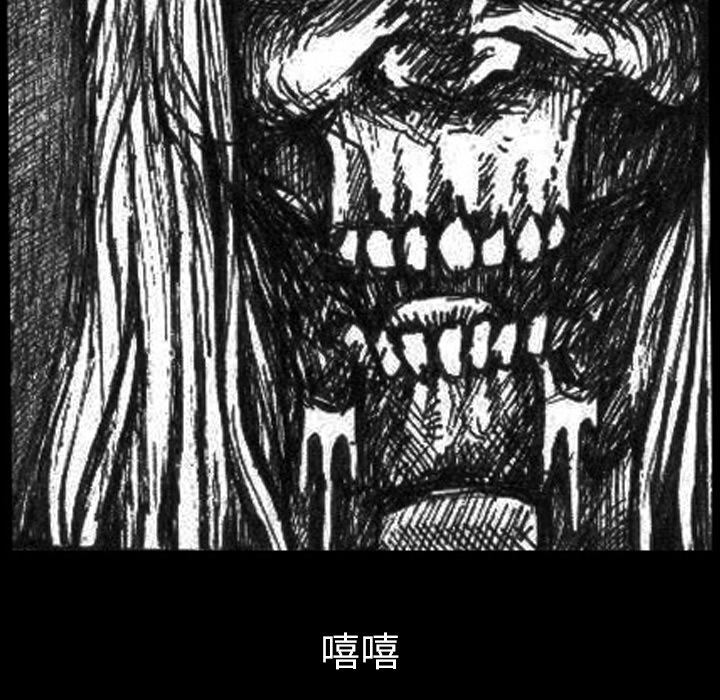 梦魇：2-56